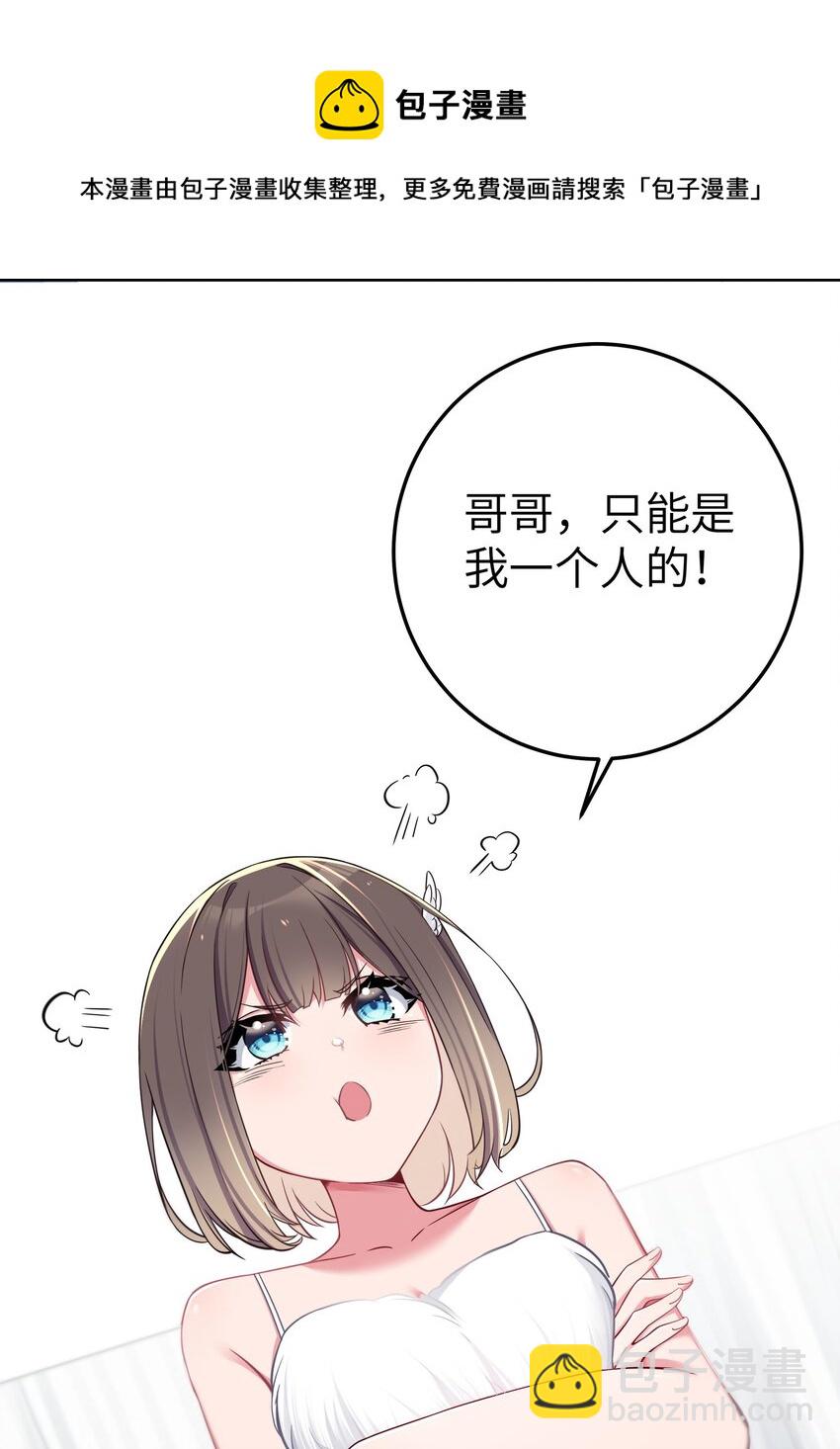 010 躲不掉的恐怖修罗场！(1/2)-第11话