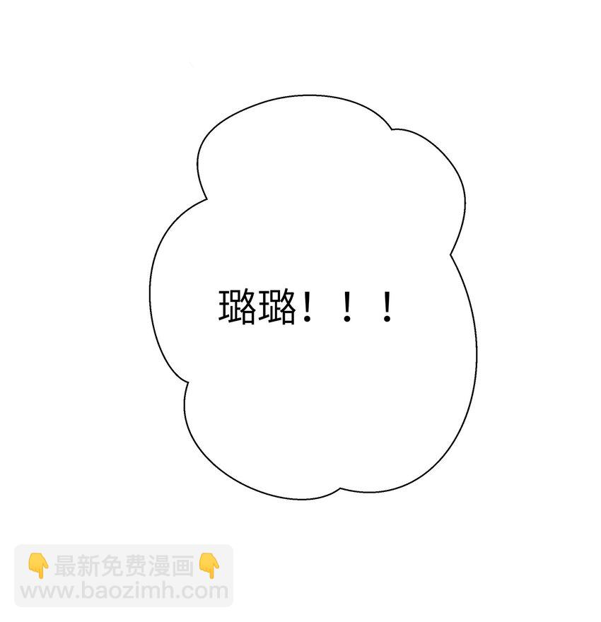 010 躲不掉的恐怖修罗场！(1/2)-第11话
