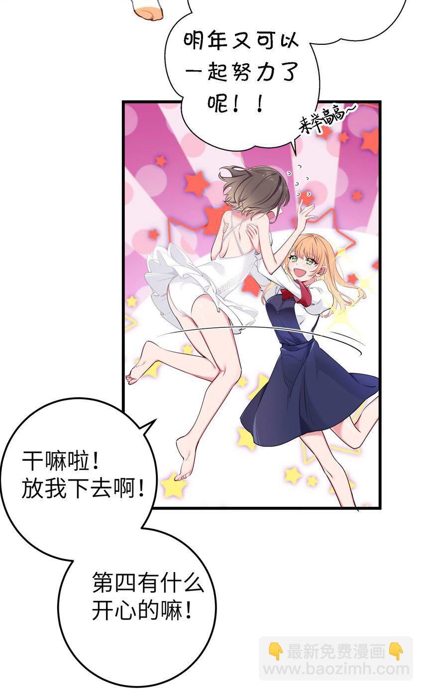 010 躲不掉的恐怖修罗场！(1/2)-第11话