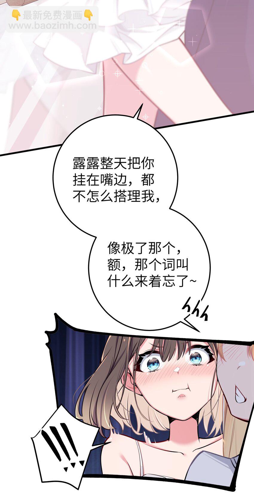 010 躲不掉的恐怖修罗场！(1/2)-第11话
