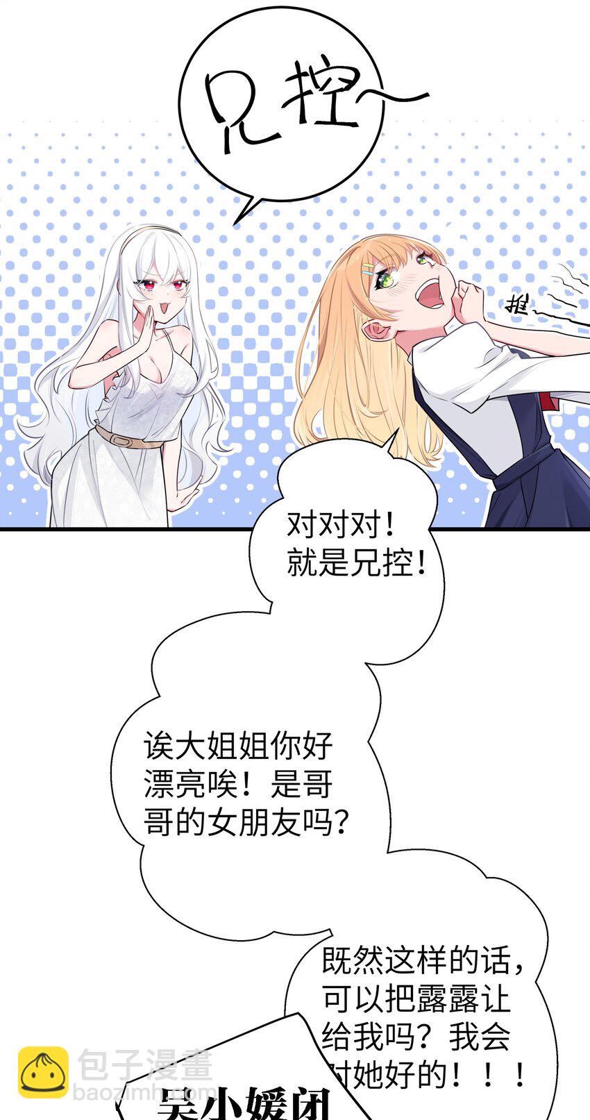 010 躲不掉的恐怖修罗场！(1/2)-第11话