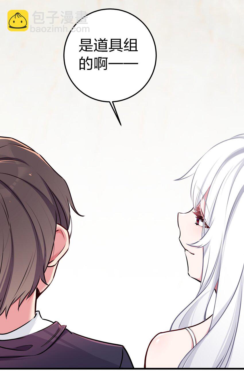 010 躲不掉的恐怖修罗场！(1/2)-第11话