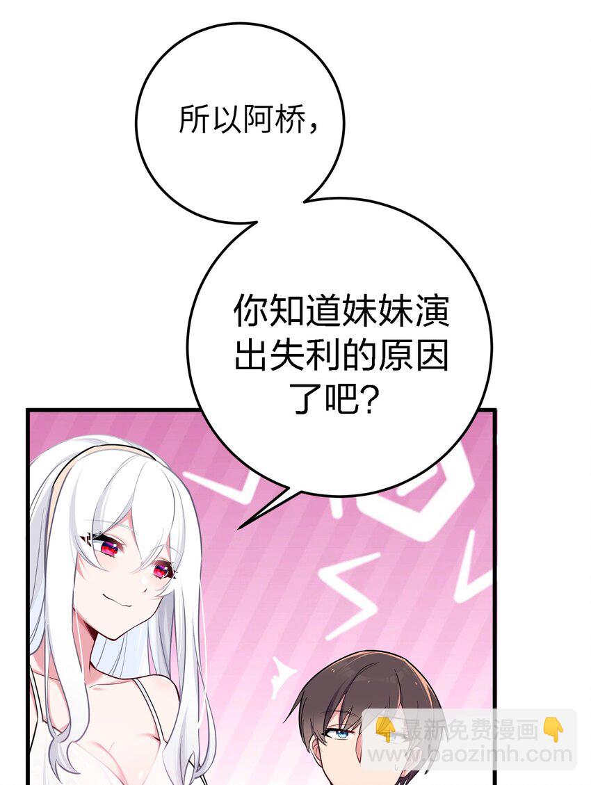 010 躲不掉的恐怖修罗场！(1/2)-第11话