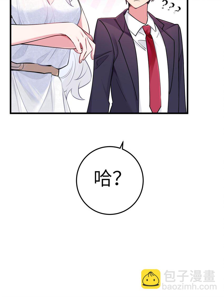 010 躲不掉的恐怖修罗场！(1/2)-第11话
