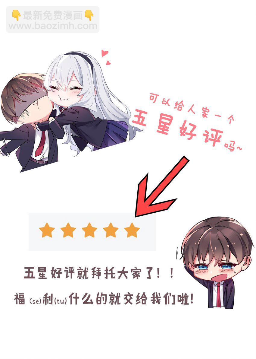 010 躲不掉的恐怖修罗场！(1/2)-第11话