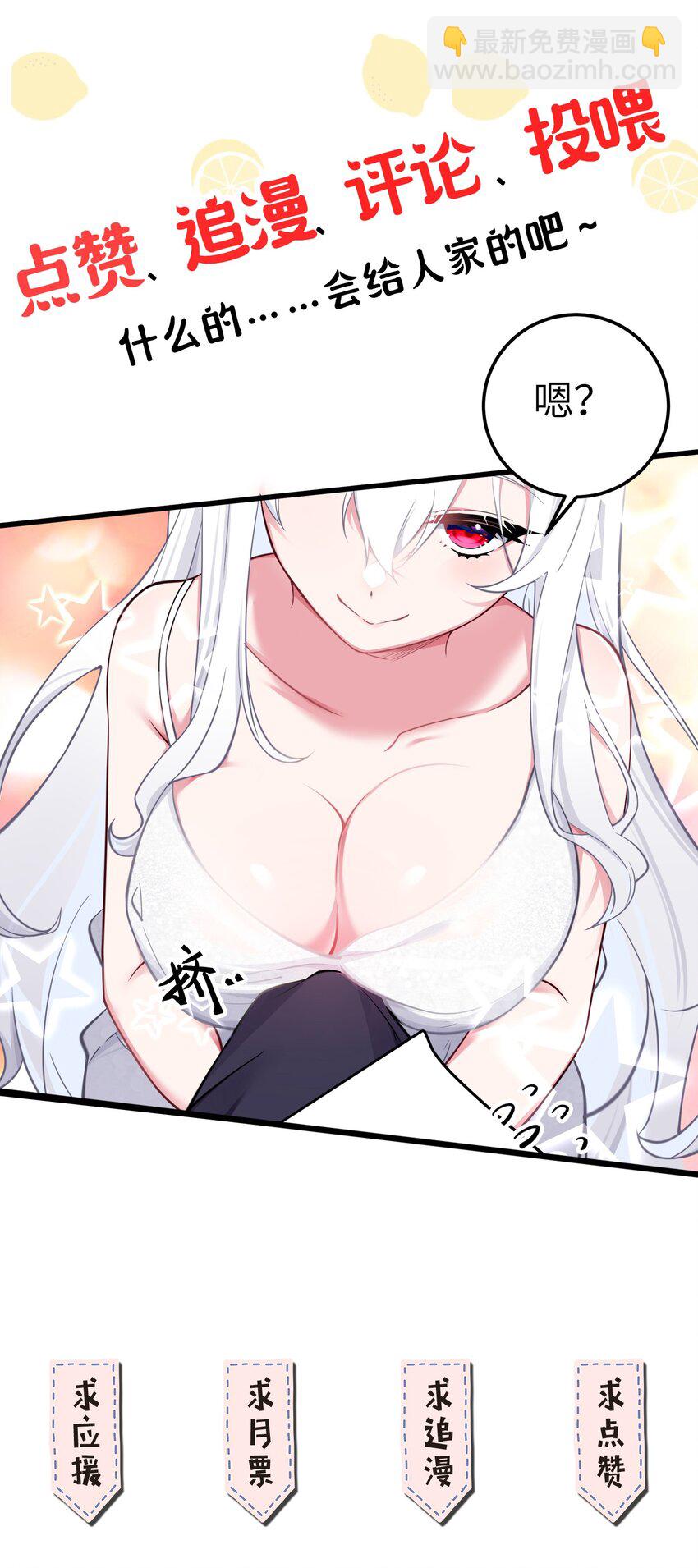010 躲不掉的恐怖修罗场！(1/2)-第11话