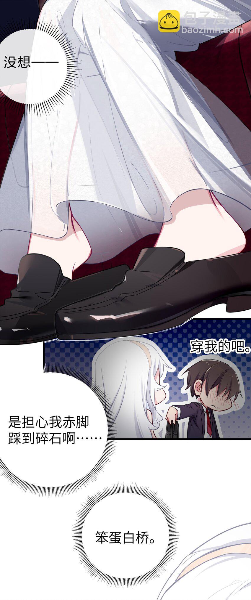 010 躲不掉的恐怖修罗场！(1/2)-第11话