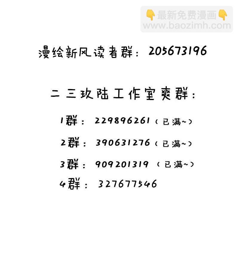 010 躲不掉的恐怖修罗场！(1/2)-第11话