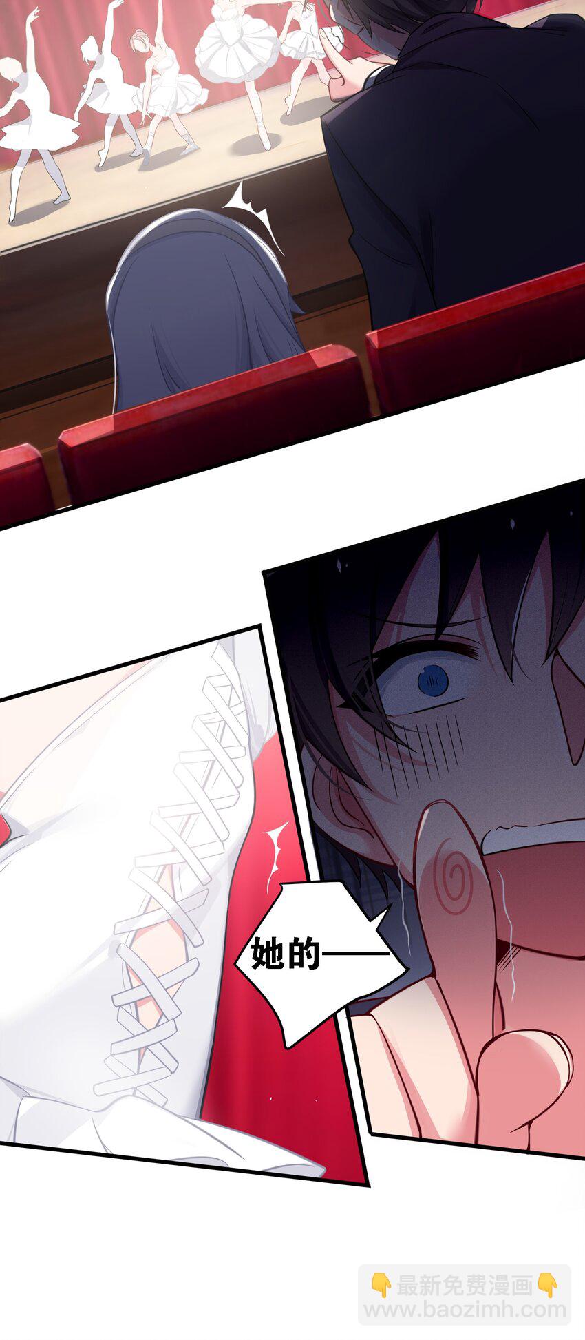010 躲不掉的恐怖修罗场！(1/2)-第11话