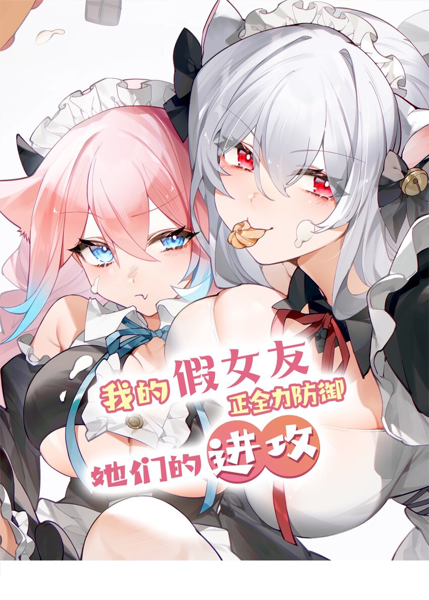 093 我们无法一起学习！-第99话