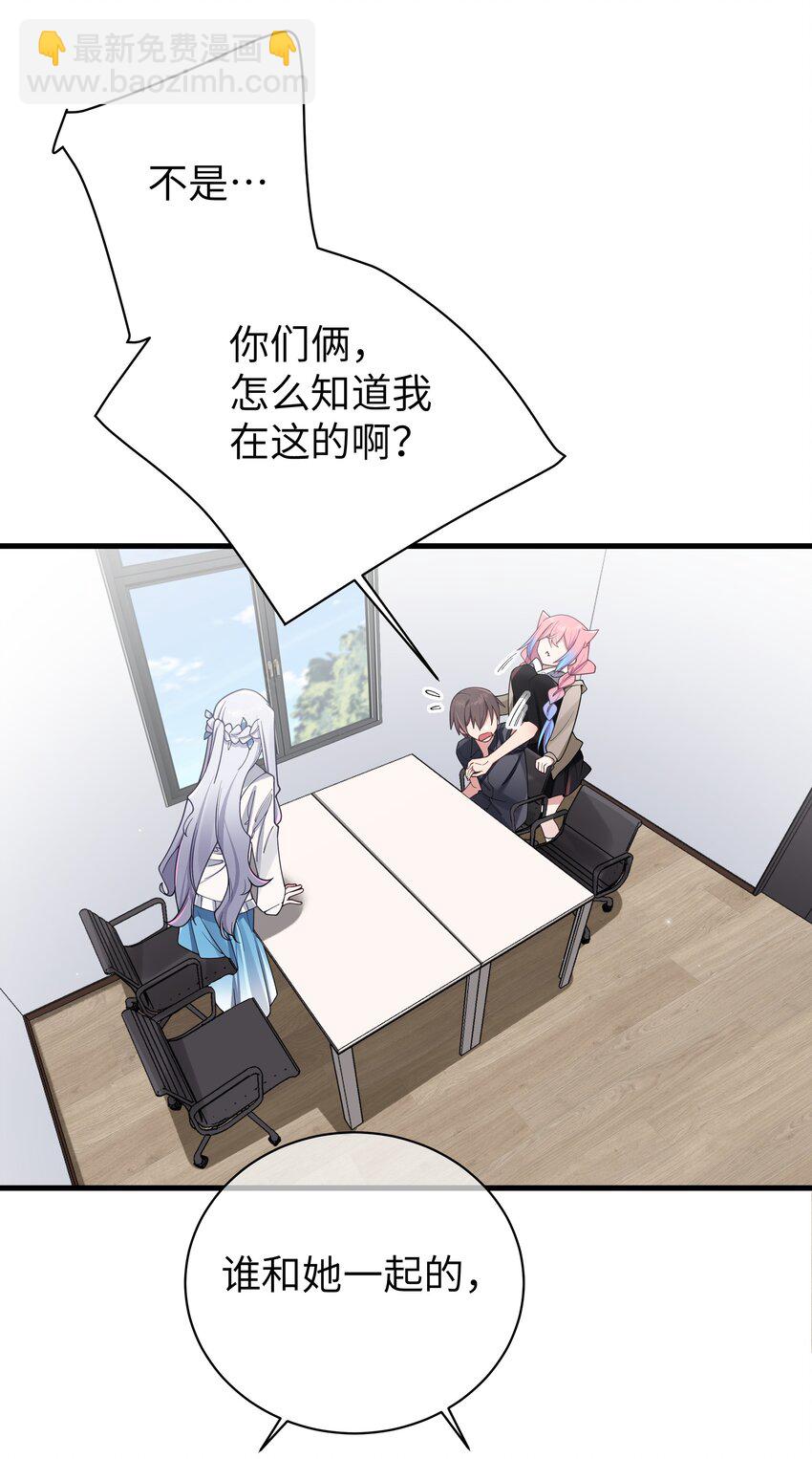 093 我们无法一起学习！-第99话