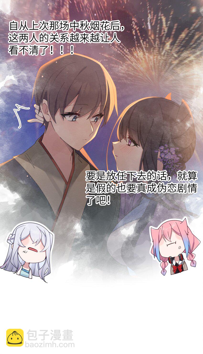 093 我们无法一起学习！-第99话