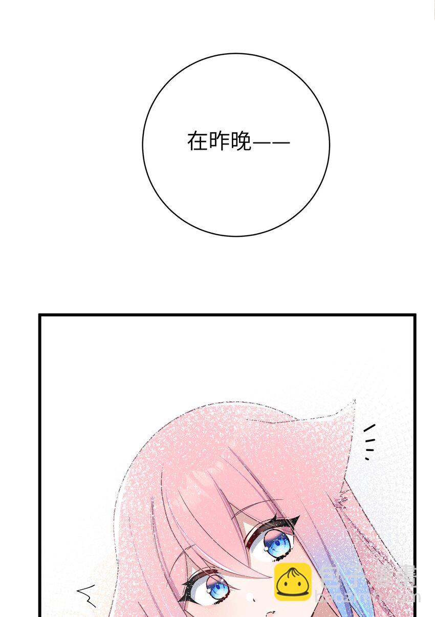 093 我们无法一起学习！-第99话