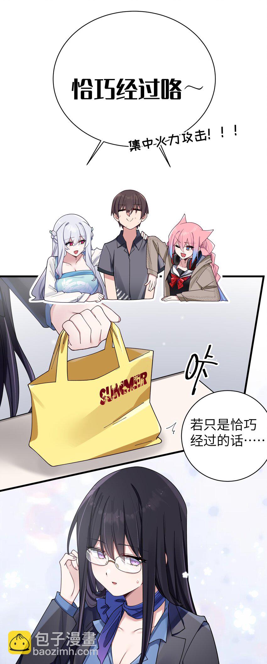 093 我们无法一起学习！-第99话