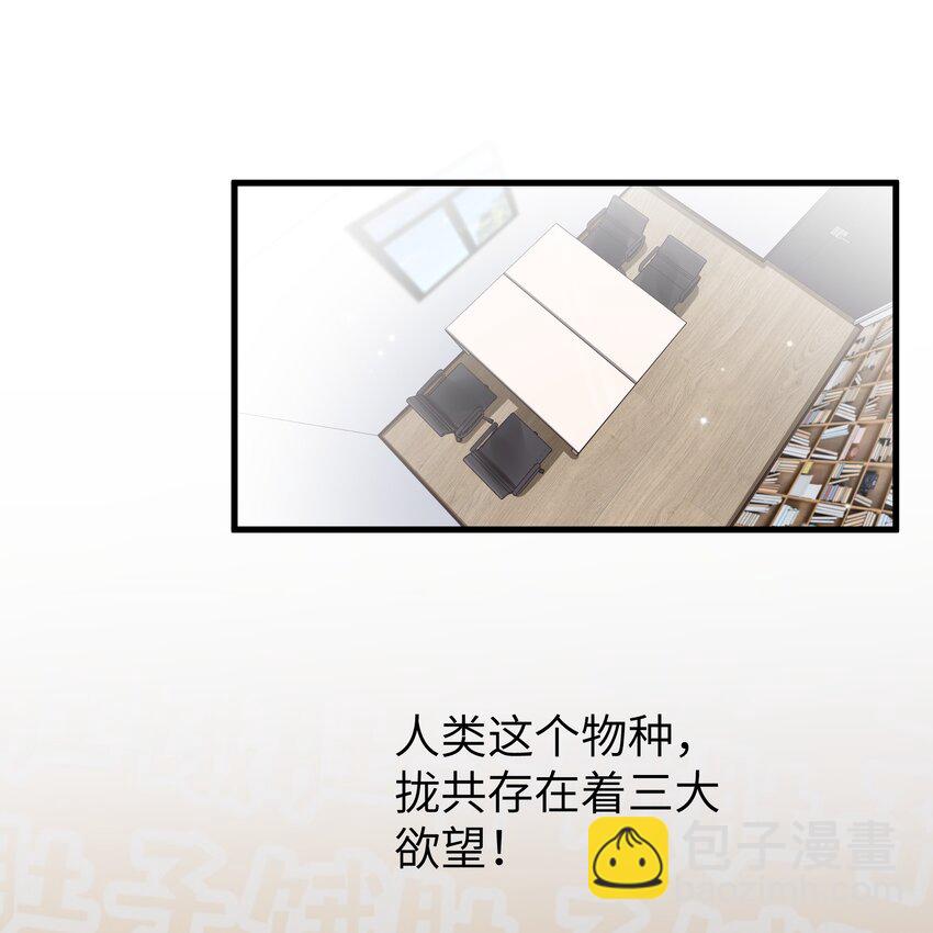 093 我们无法一起学习！-第99话