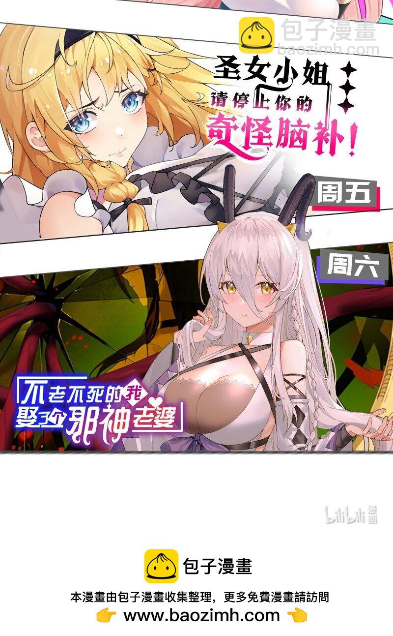 093 我们无法一起学习！-第99话