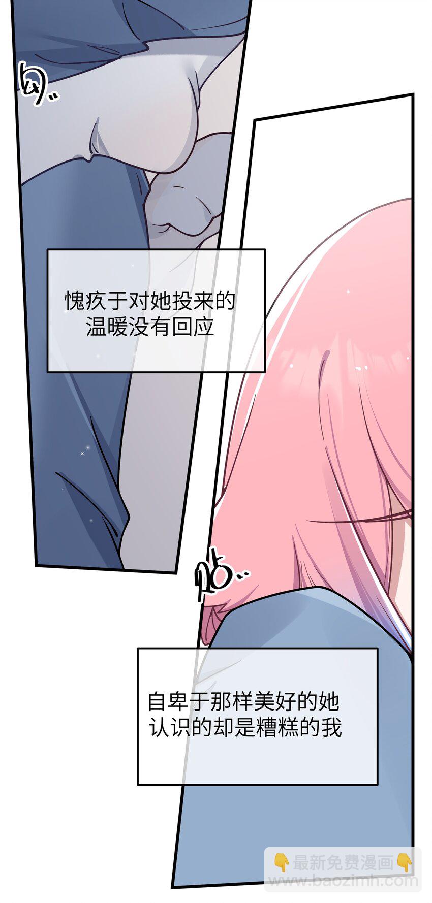 095 我也想知晓白桥的痛苦呐-第101话