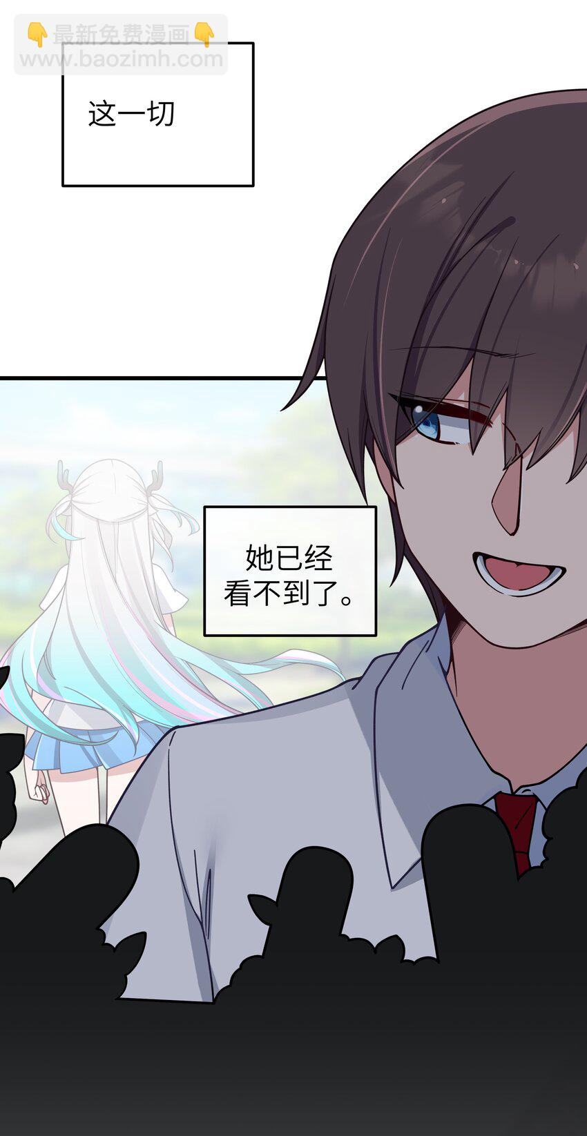 095 我也想知晓白桥的痛苦呐-第101话