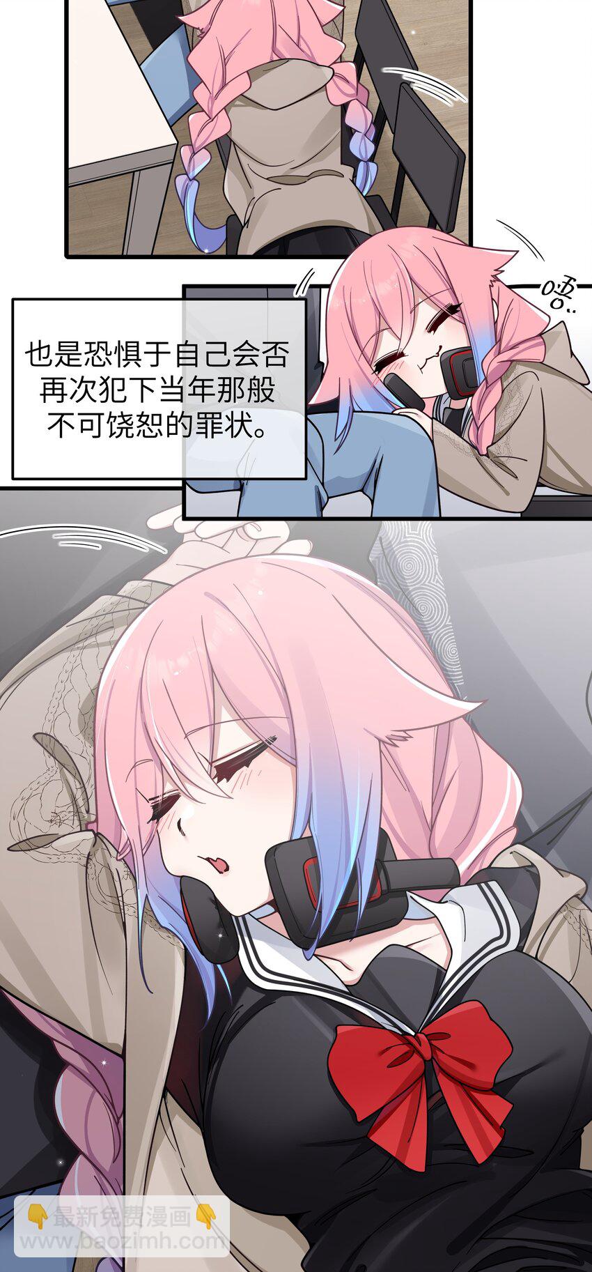 095 我也想知晓白桥的痛苦呐-第101话