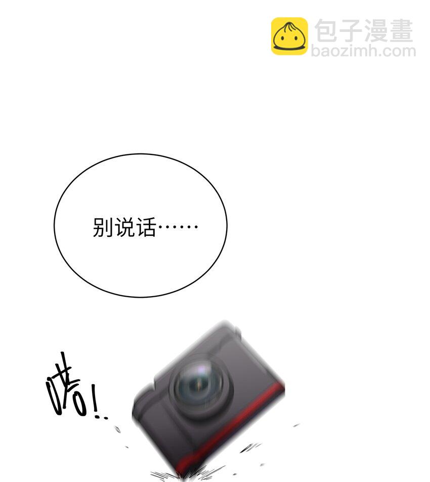 097 保护好她们三个，就足够了-第103话
