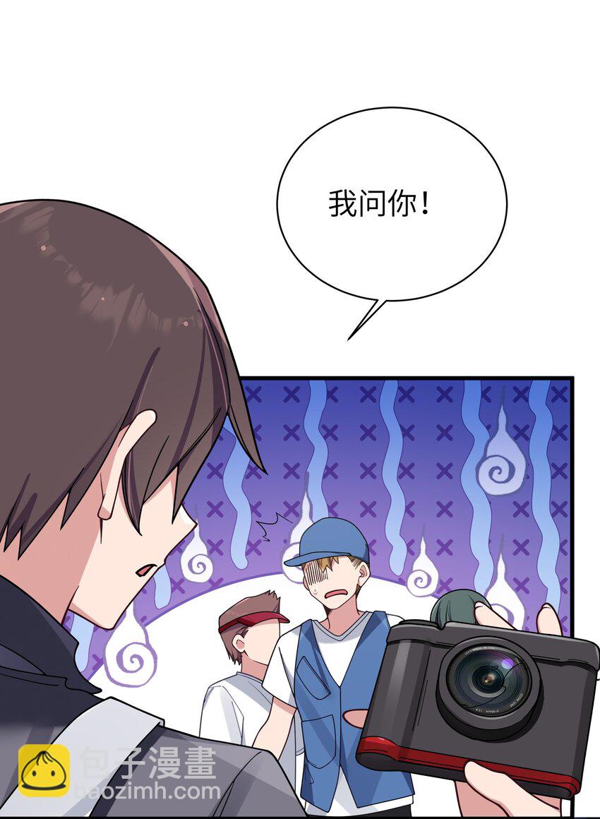 097 保护好她们三个，就足够了-第103话