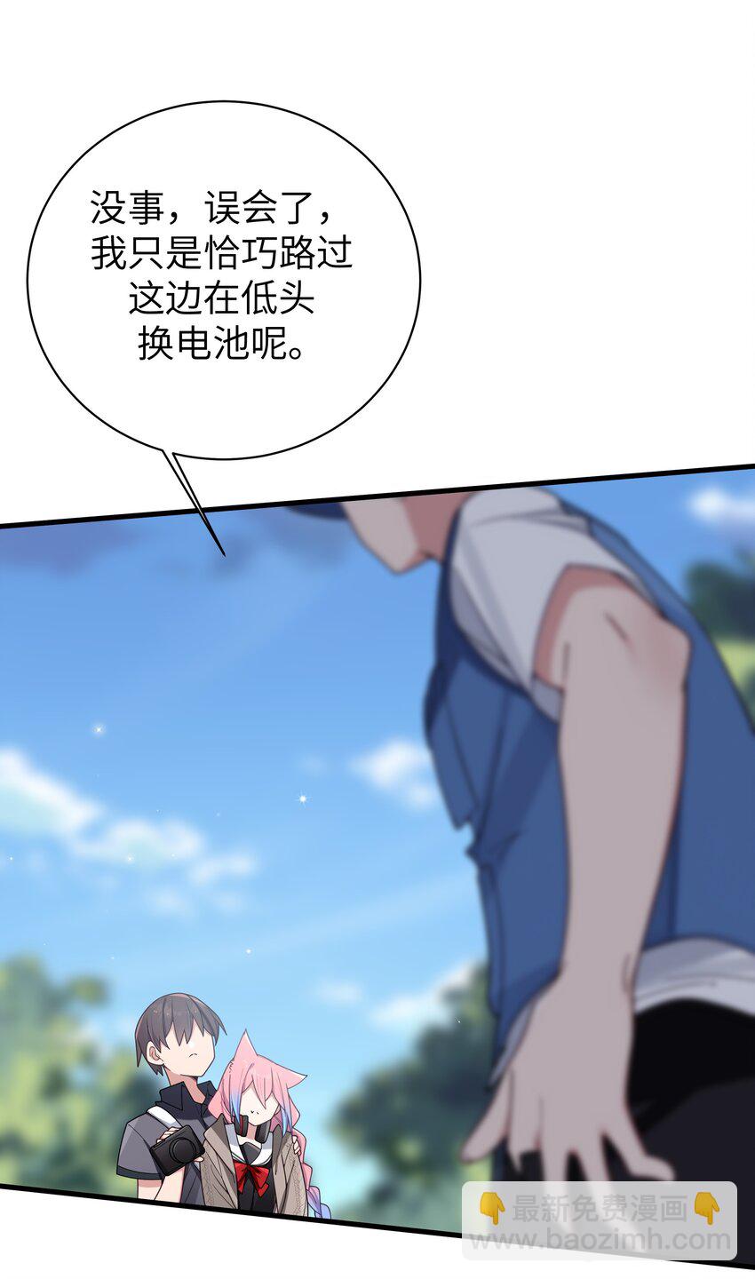 097 保护好她们三个，就足够了-第103话