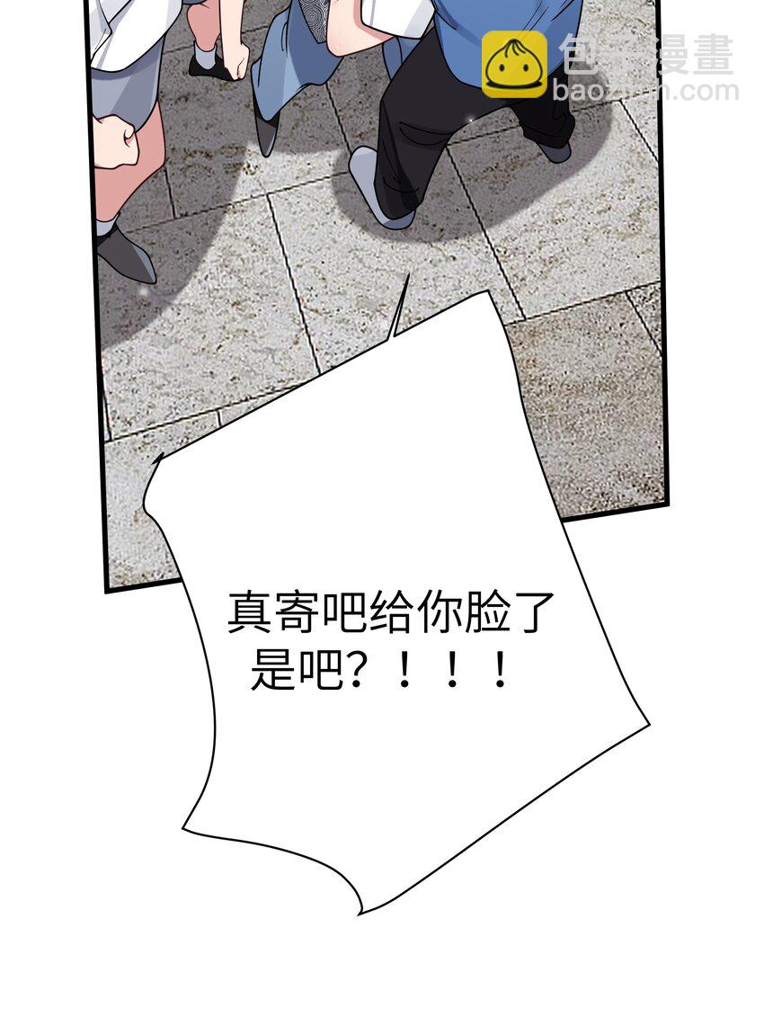 097 保护好她们三个，就足够了-第103话