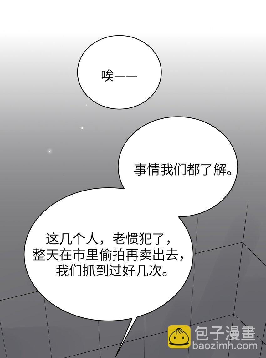 097 保护好她们三个，就足够了-第103话