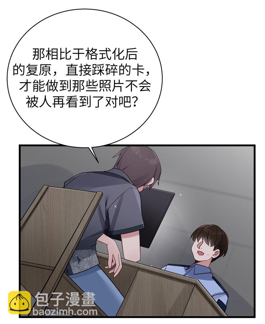 097 保护好她们三个，就足够了-第103话