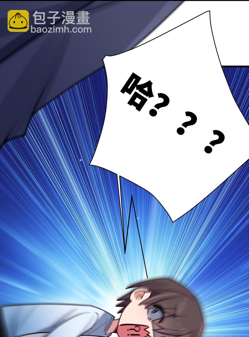 099 学姐对我&hellip;有好感？-第105话