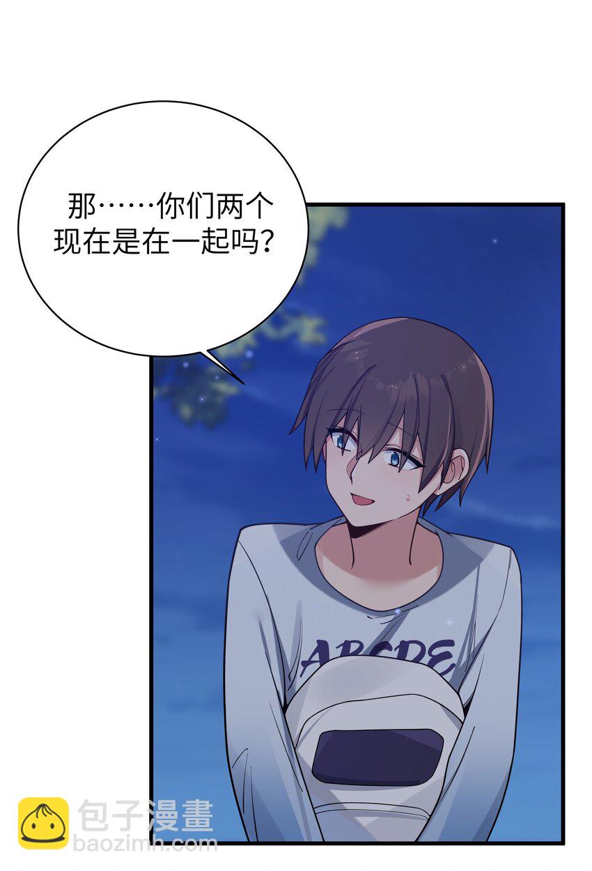 099 学姐对我&hellip;有好感？-第105话