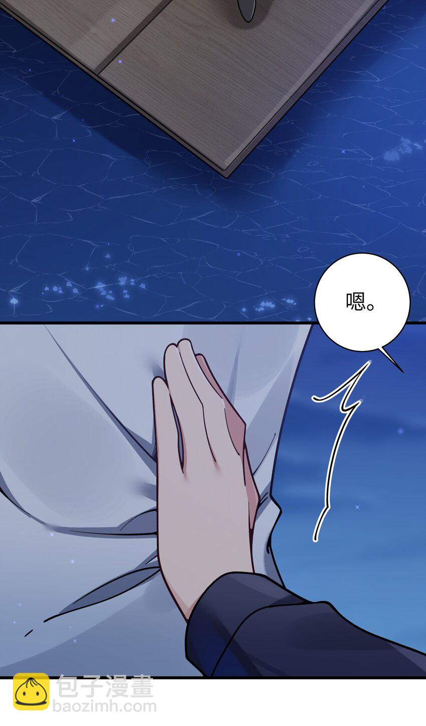 099 学姐对我&hellip;有好感？-第105话