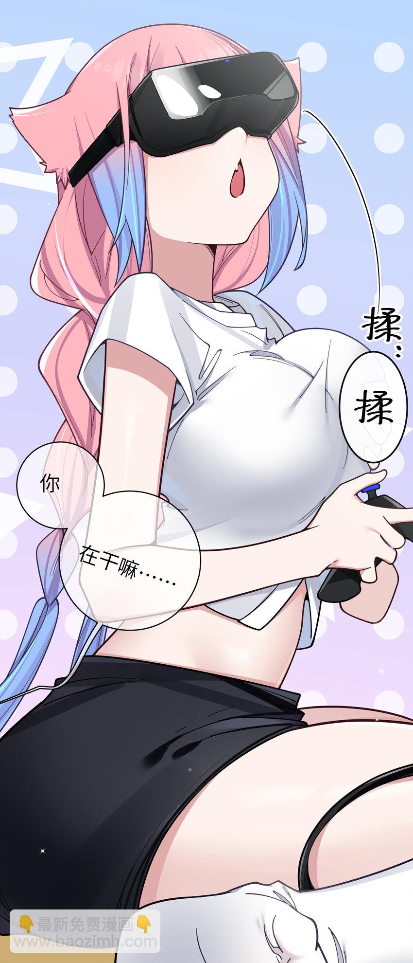 103 我们第一次见面，你还记得吗？(1/2)-第109话