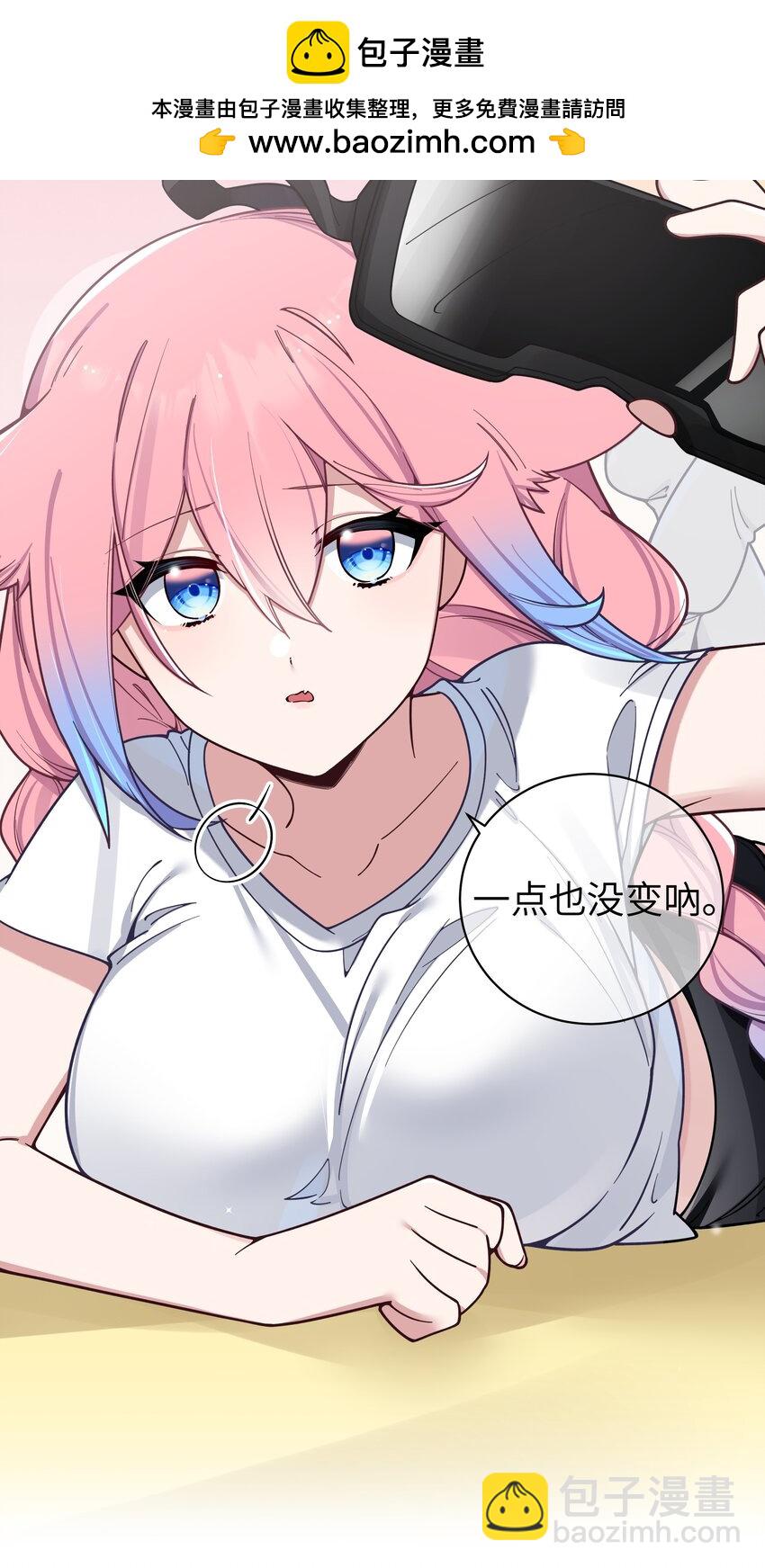 103 我们第一次见面，你还记得吗？(1/2)-第109话