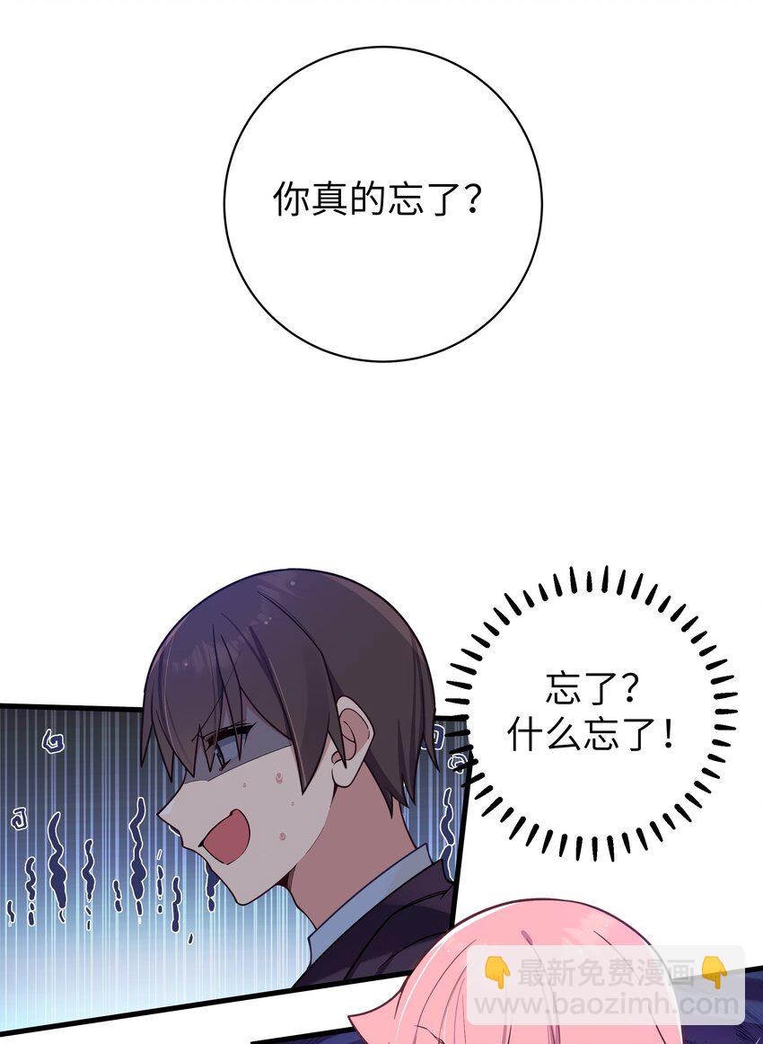 104 执着于这段感情的&hellip;只有我啊-第111话
