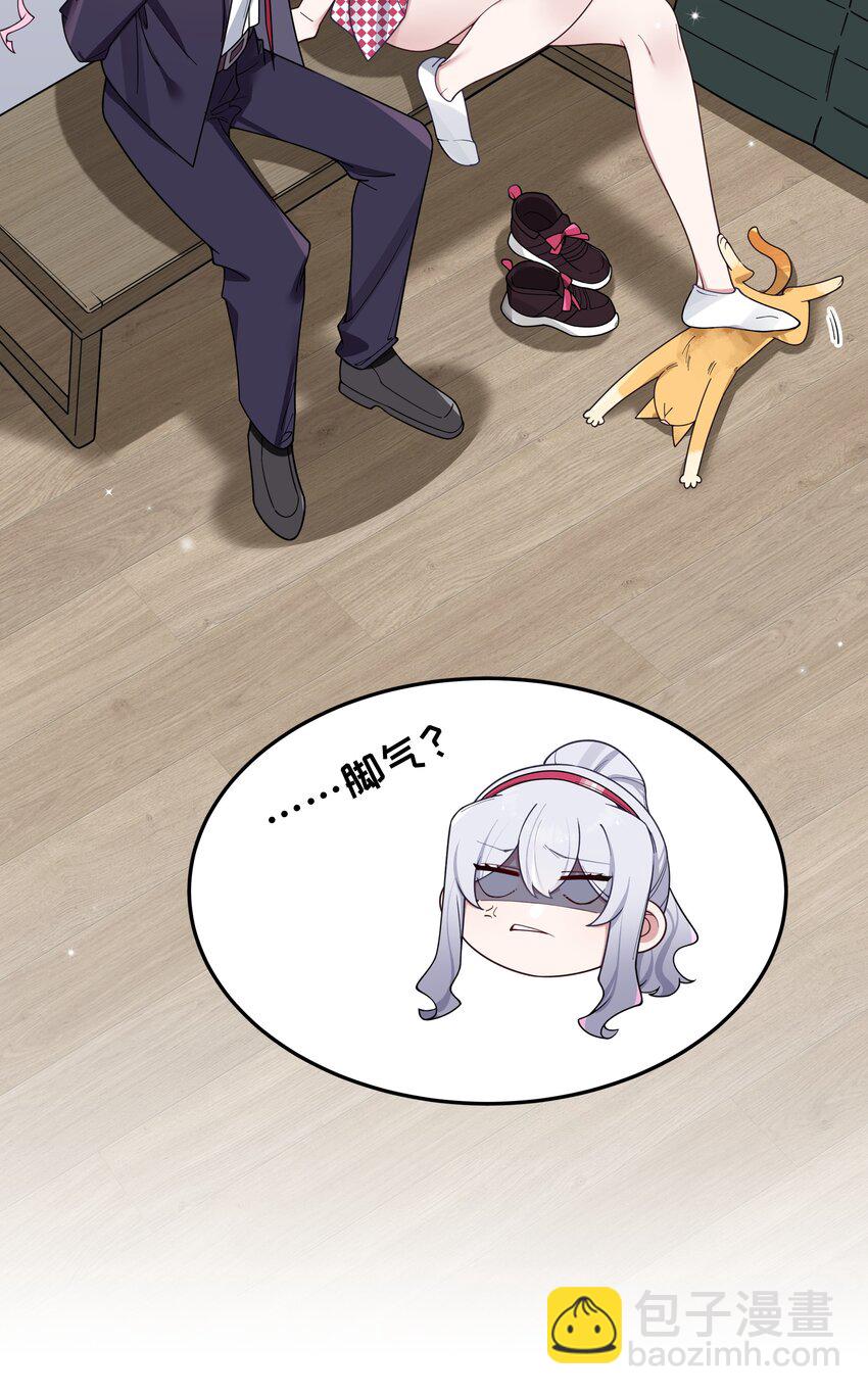 106 让我帮巫瑶瑶？想都别想！-第113话