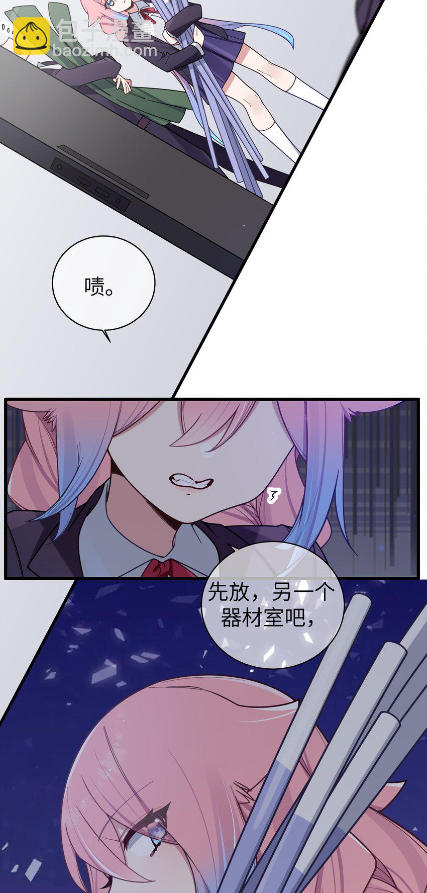 106 让我帮巫瑶瑶？想都别想！-第113话