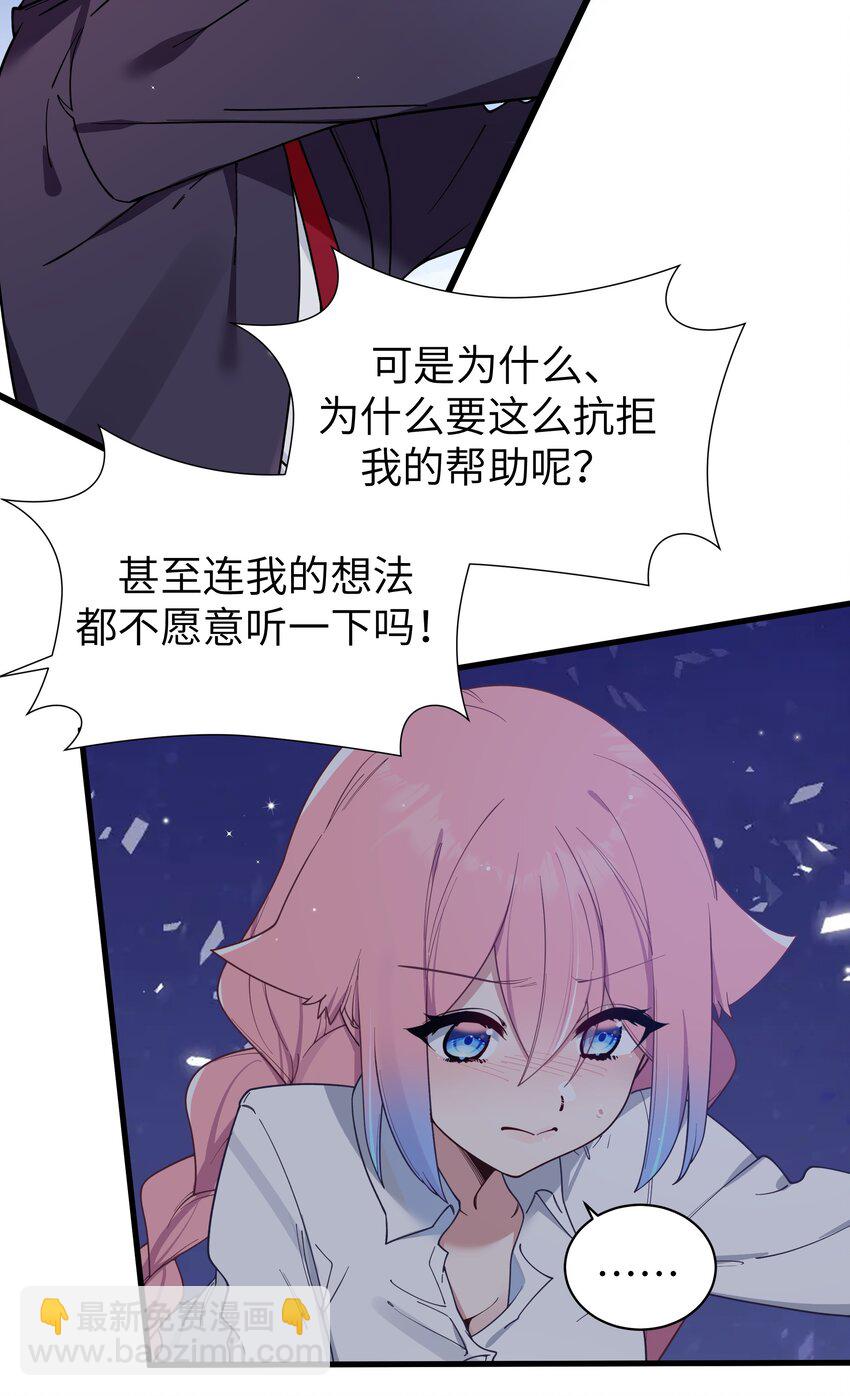 108 持之以恒的主动(1/2)-第115话