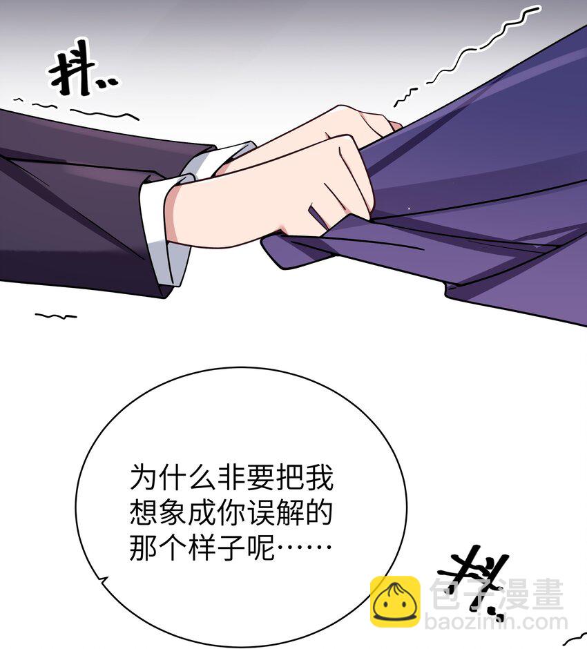 108 持之以恒的主动(1/2)-第115话