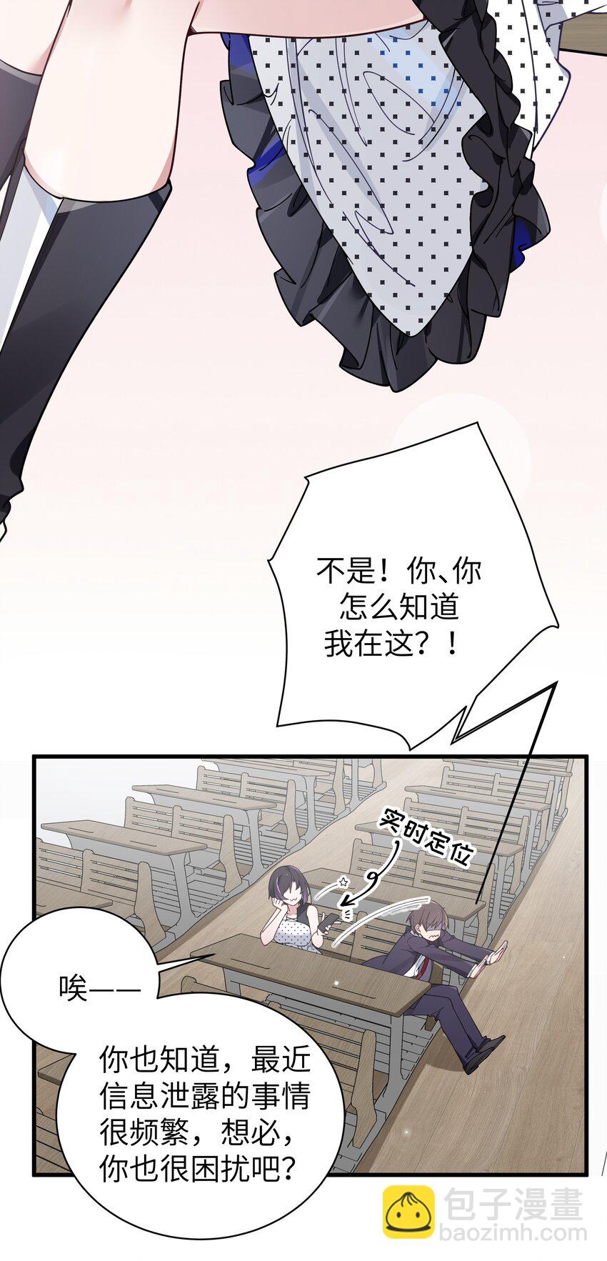 108 持之以恒的主动(1/2)-第115话