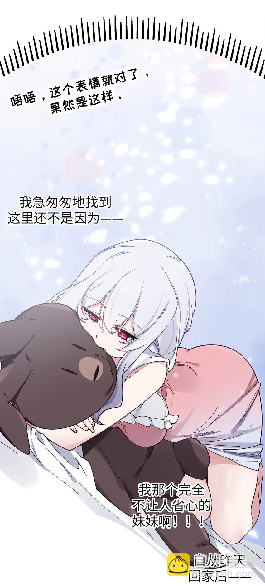 108 持之以恒的主动(1/2)-第115话