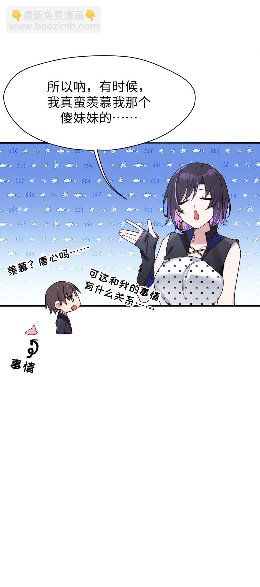 108 持之以恒的主动(1/2)-第115话