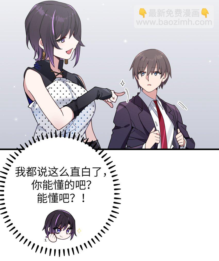 108 持之以恒的主动(1/2)-第115话