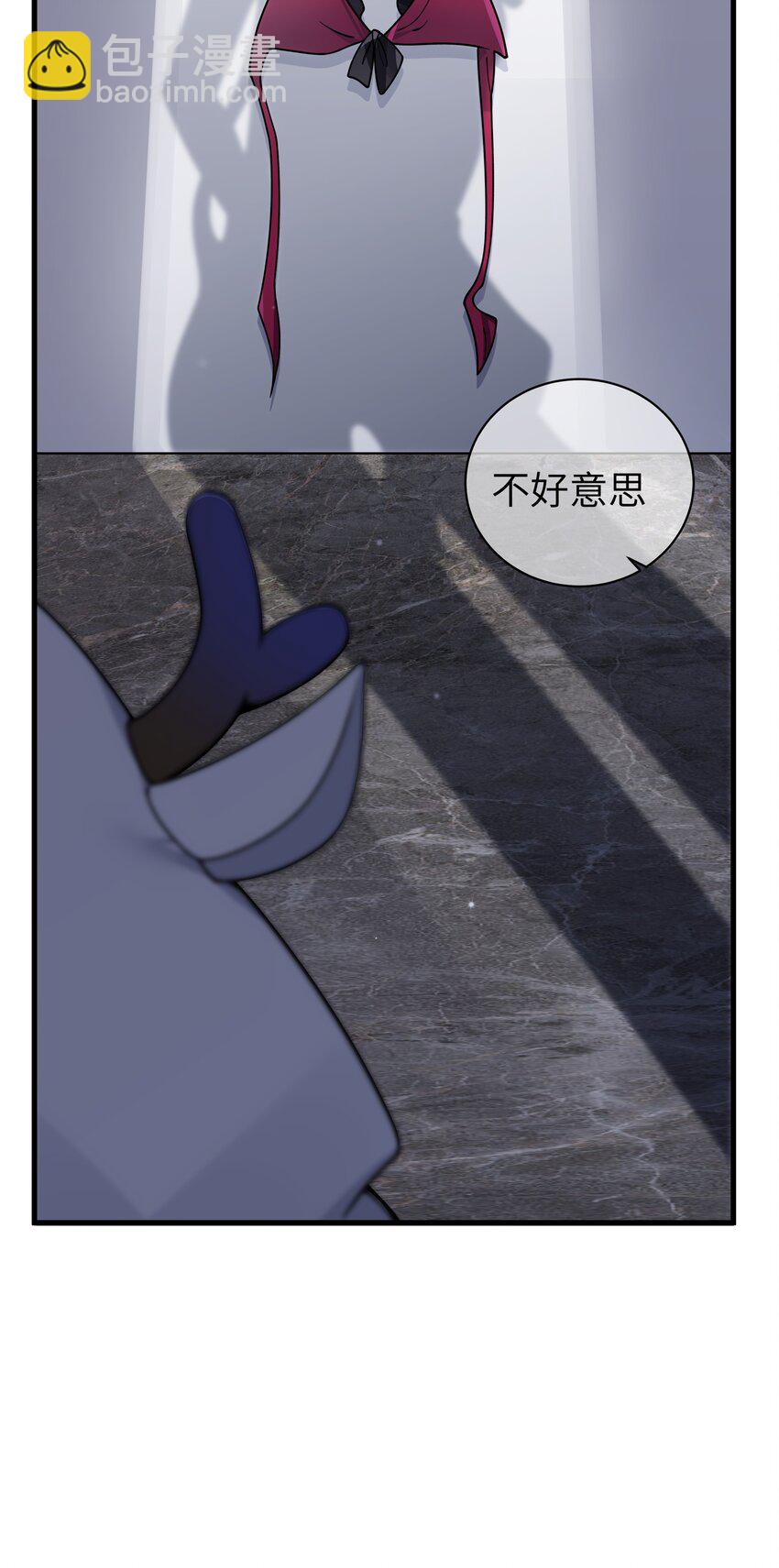 110 超人气偶像是宅女？-第117话