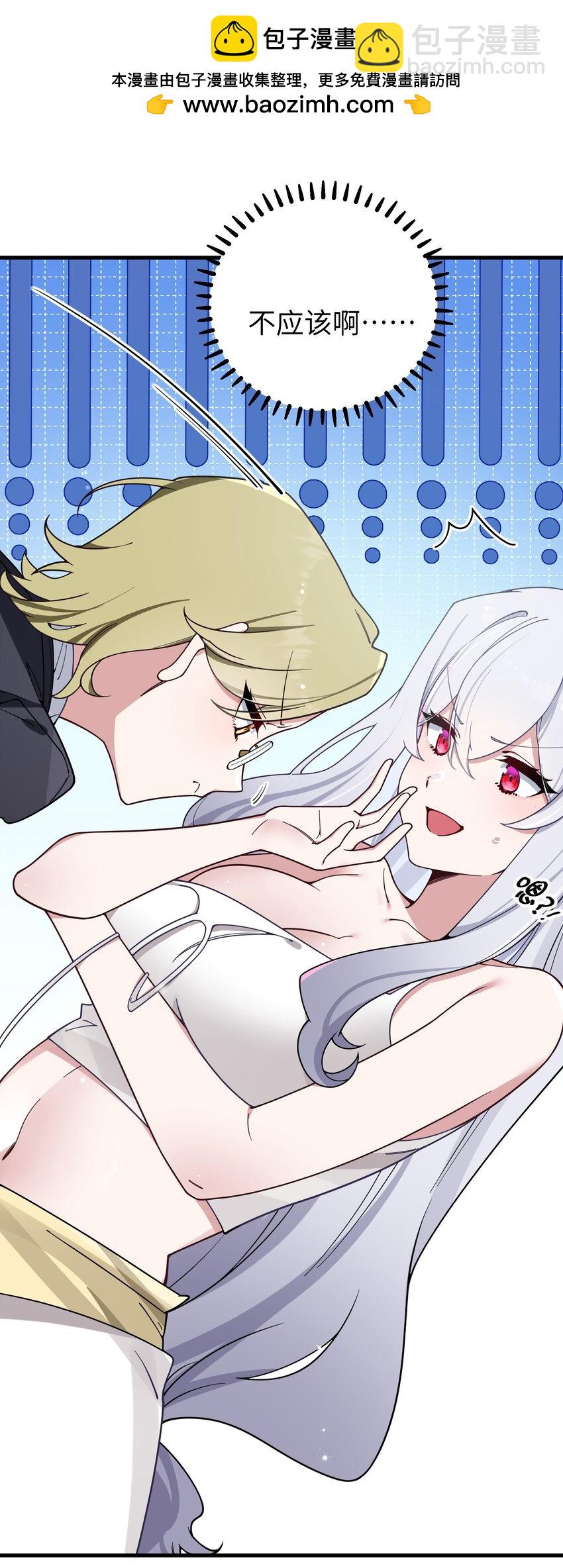 110 超人气偶像是宅女？-第117话