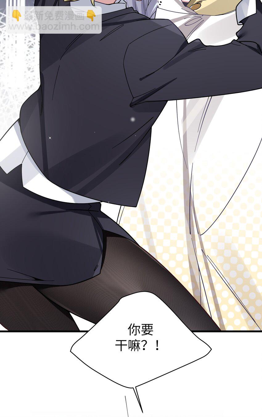 110 超人气偶像是宅女？-第117话