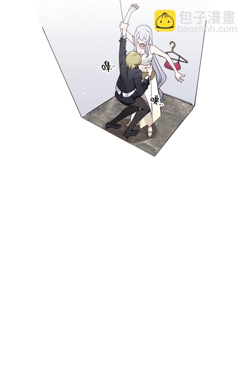 110 超人气偶像是宅女？-第117话