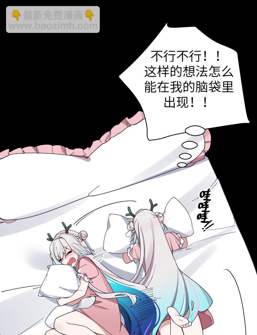112 告白，不是没出息的事！(1/2)-第119话