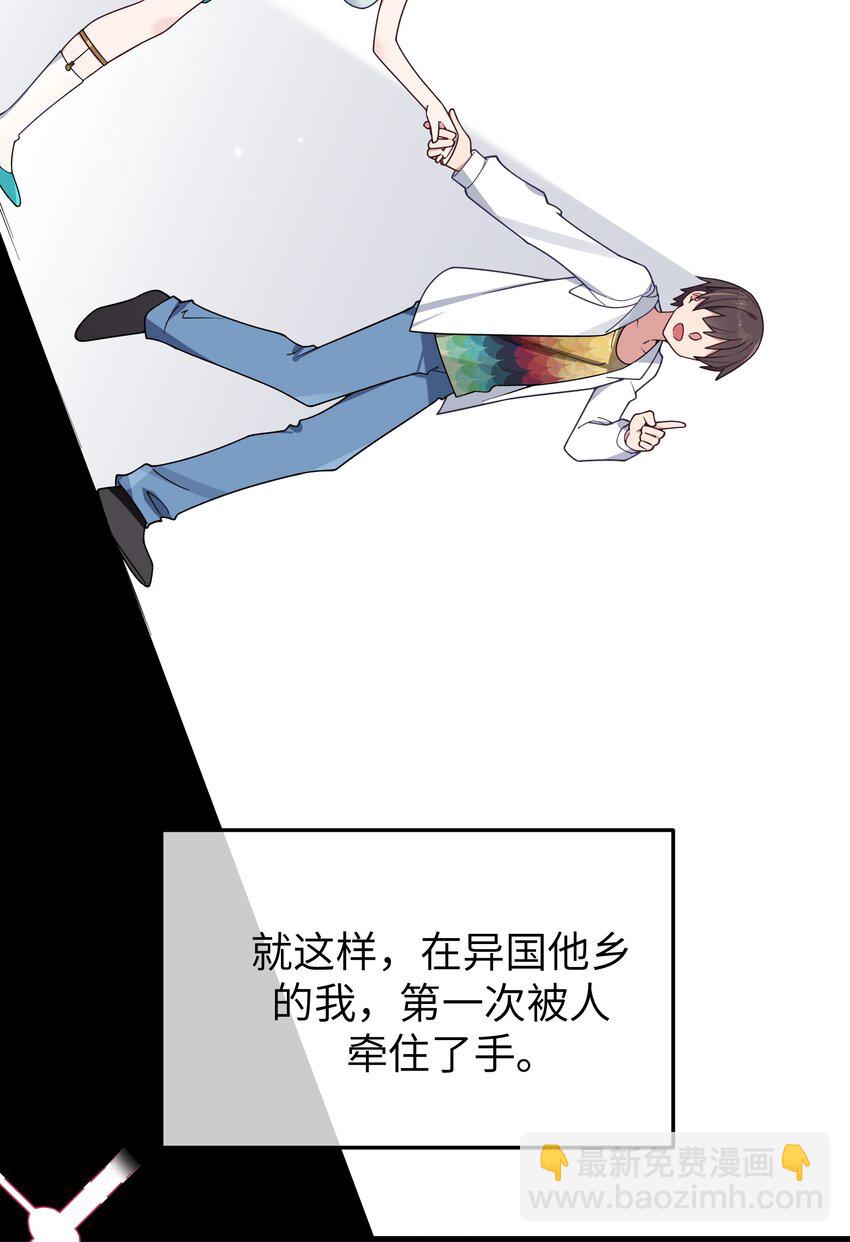 114 和巫瑶瑶的第一次相遇(1/2)-第121话