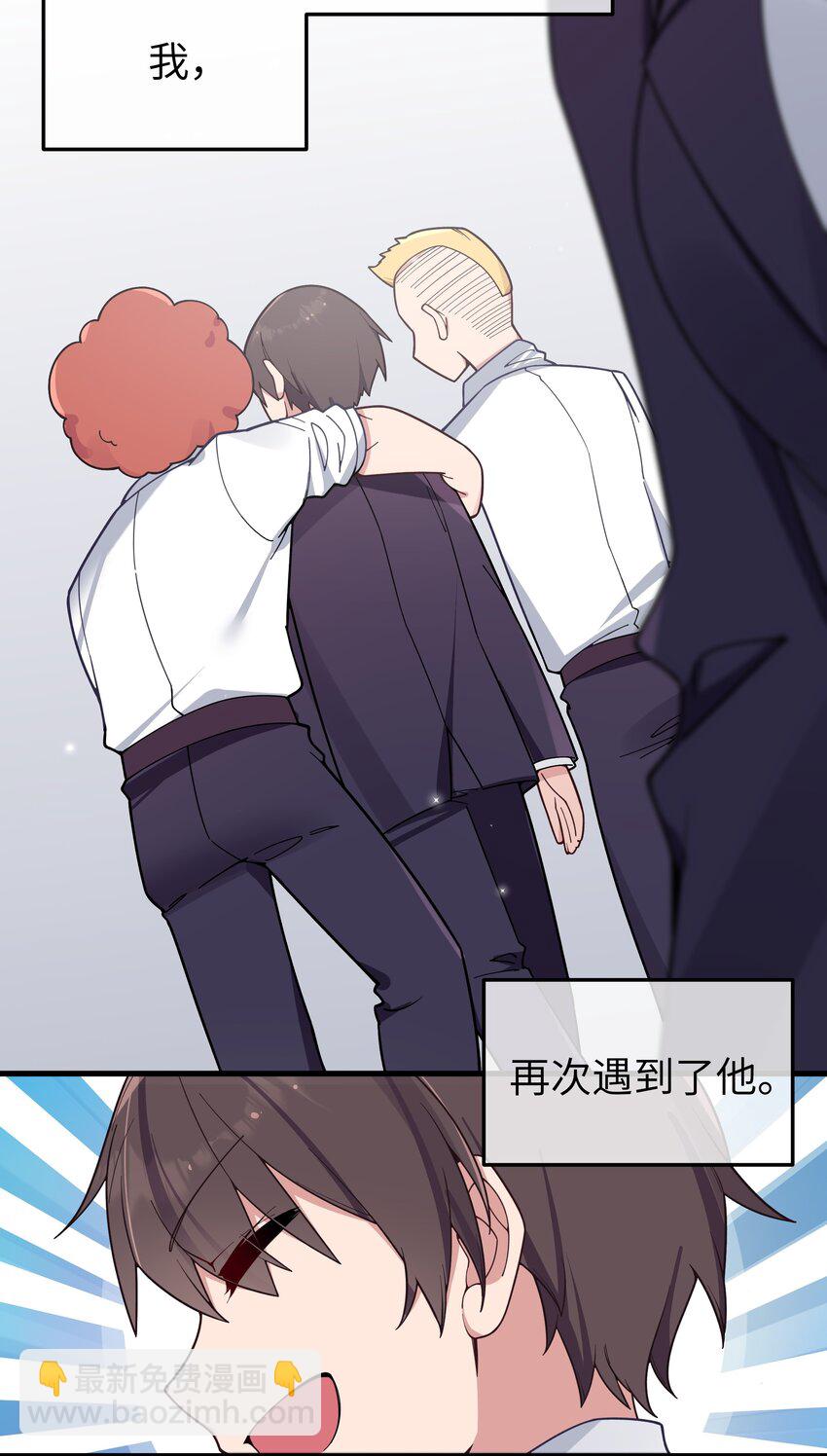 114 和巫瑶瑶的第一次相遇(1/2)-第121话